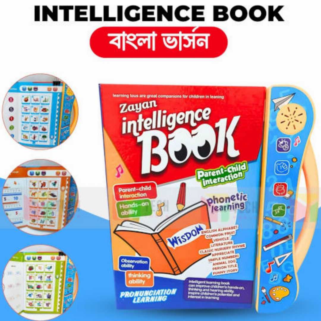 জায়ান,ইন্টেলিন্স,বুক,&,ম্যাজিক,ওয়াটার,বুক